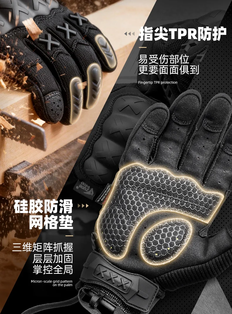 Outdoor Sport Techwear Full Finger Tactical Gloves Multi-purpose Breathable Touch-screen Motorcycle Cycling Protective Gloves
