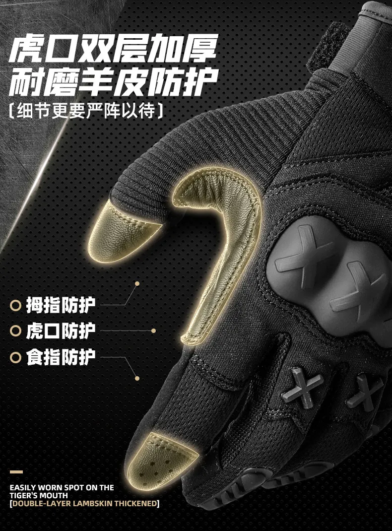 Outdoor Sport Techwear Full Finger Tactical Gloves Multi-purpose Breathable Touch-screen Motorcycle Cycling Protective Gloves