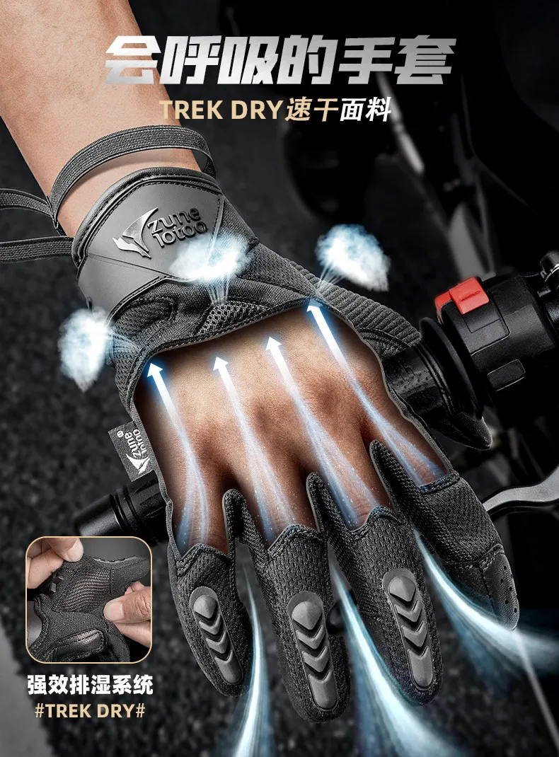 Outdoor Sport Techwear Full Finger Tactical Gloves Multi-purpose Breathable Touch-screen Motorcycle Cycling Protective Gloves