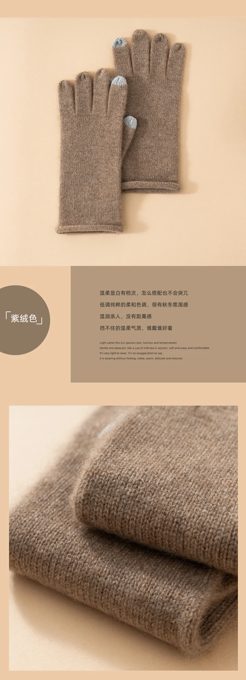 Women Selected Premium Cashmere Knitted Gloves Finger Touchscreen 100% Cashmere Simple Autumn Winter Thermal Gloves