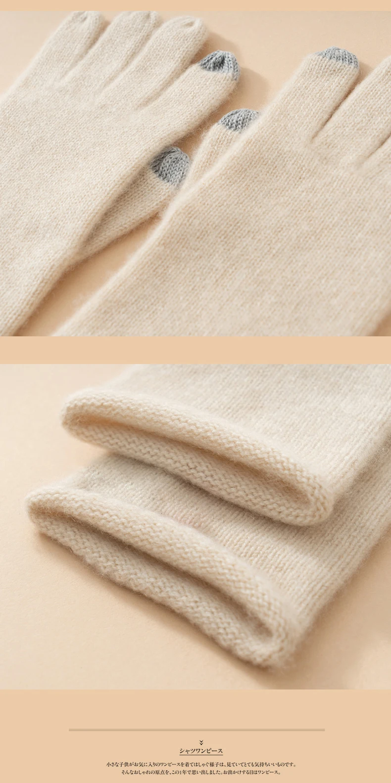 Women Selected Premium Cashmere Knitted Gloves Finger Touchscreen 100% Cashmere Simple Autumn Winter Thermal Gloves