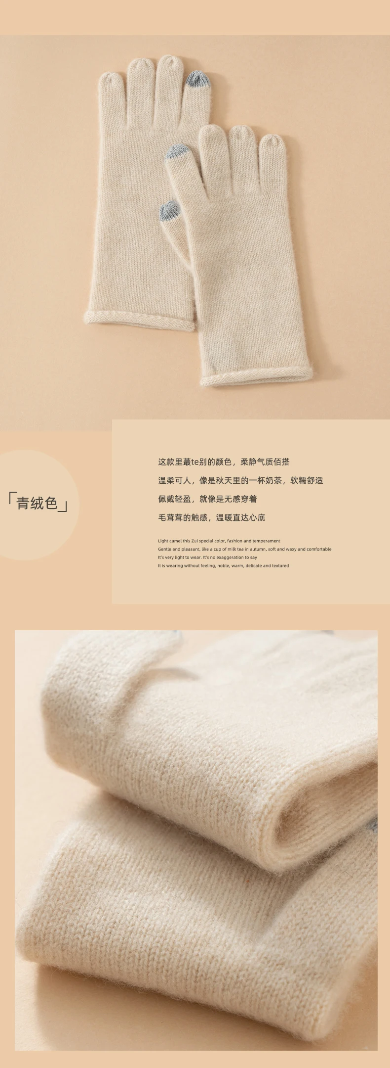 Women Selected Premium Cashmere Knitted Gloves Finger Touchscreen 100% Cashmere Simple Autumn Winter Thermal Gloves