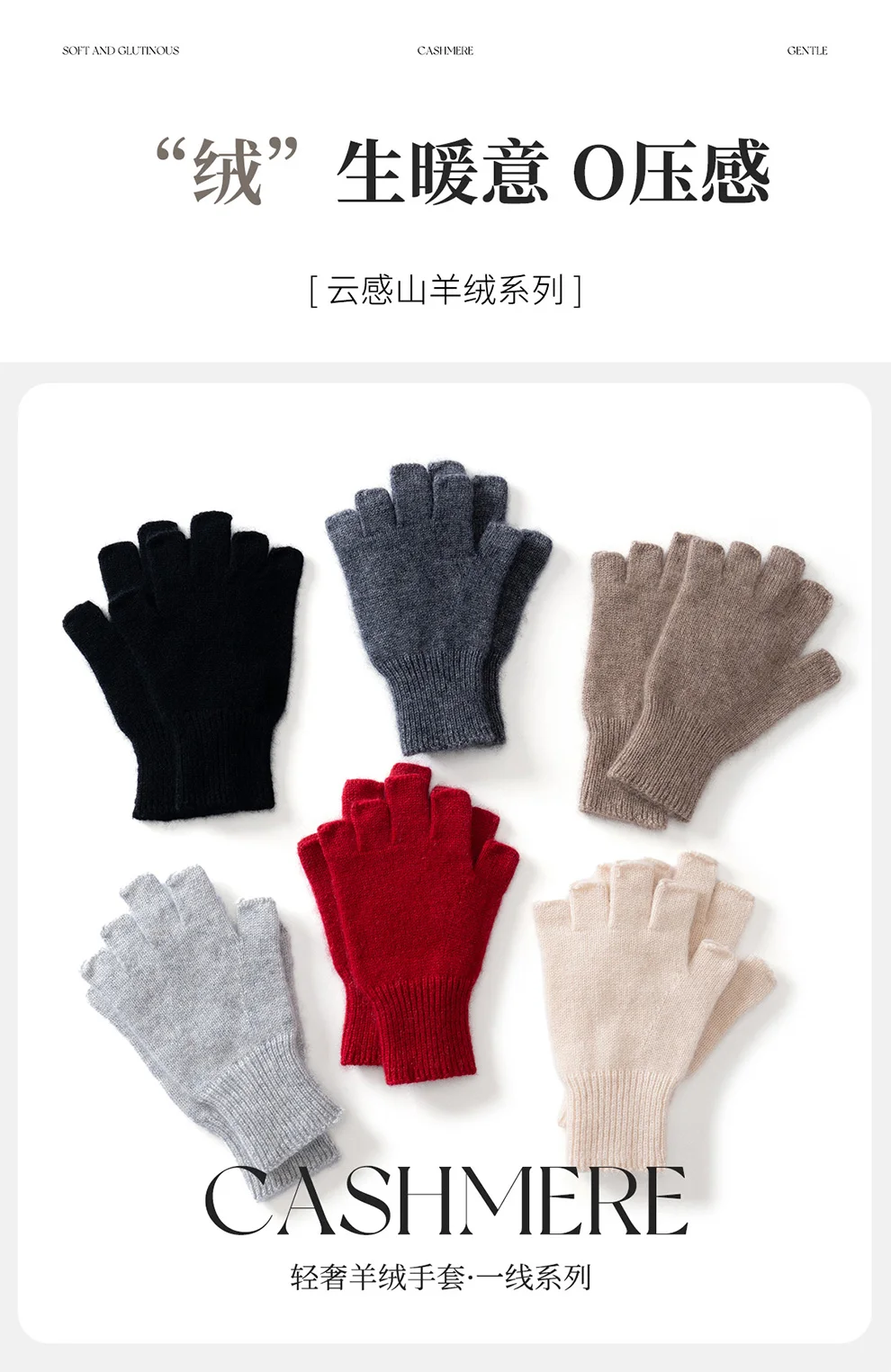 New Cashmere Gloves 100% Pure Cashmere Fingerless Gloves Fashion Warm Best Selling Solid Color Gloves