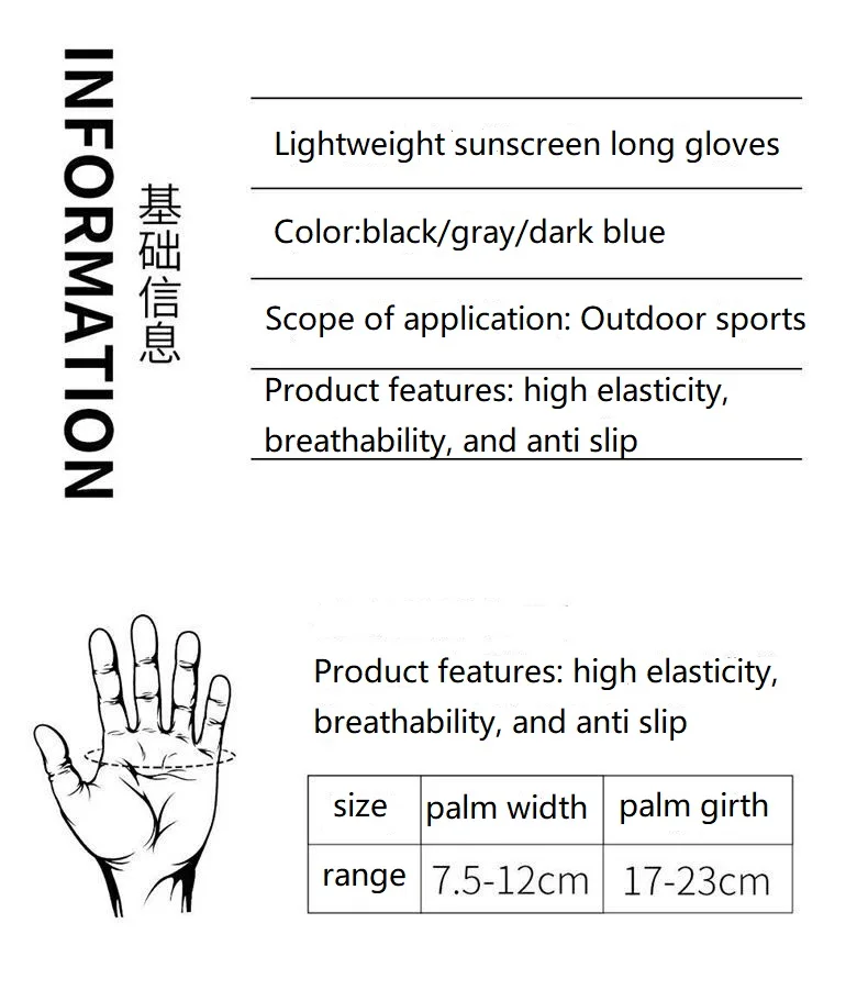 Outdoor Sports Cycling Summer Sunscreen Ice Feeling Long Gloves
