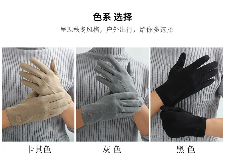 KayCrowne New Fashion Grace Gloves Men Winter Vintage Touch Screen Riding Driving Warm Windproof Full Finger Glove Mittens