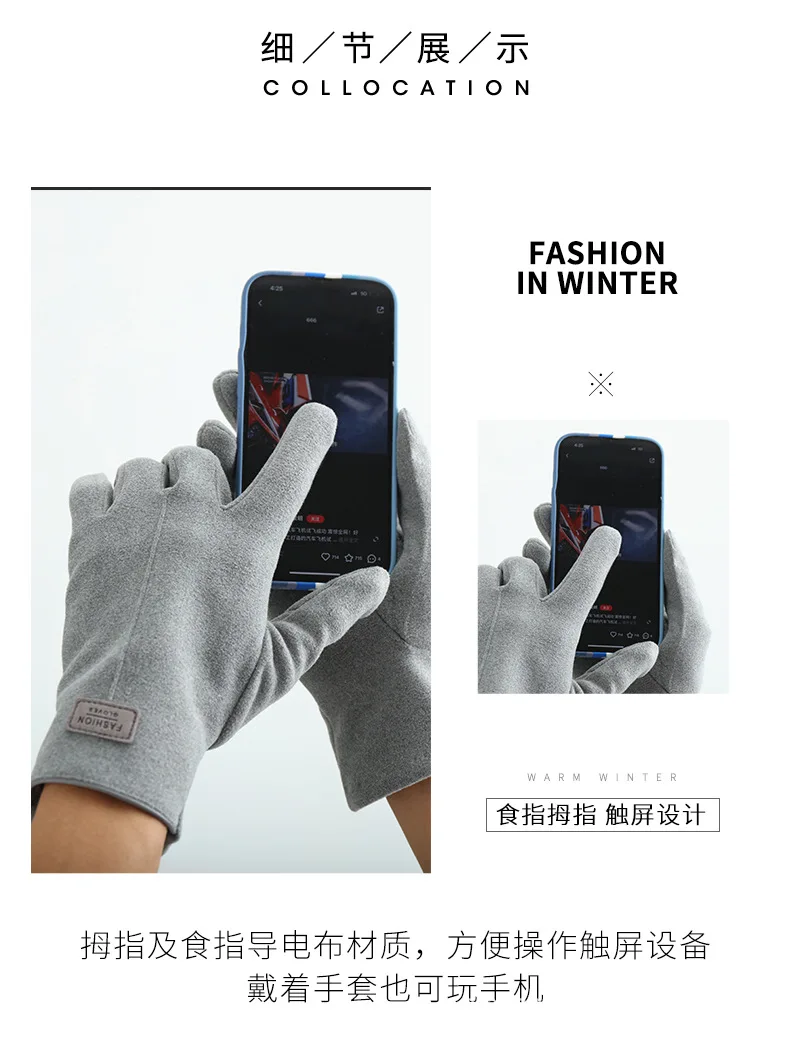 KayCrowne New Fashion Grace Gloves Men Winter Vintage Touch Screen Riding Driving Warm Windproof Full Finger Glove Mittens