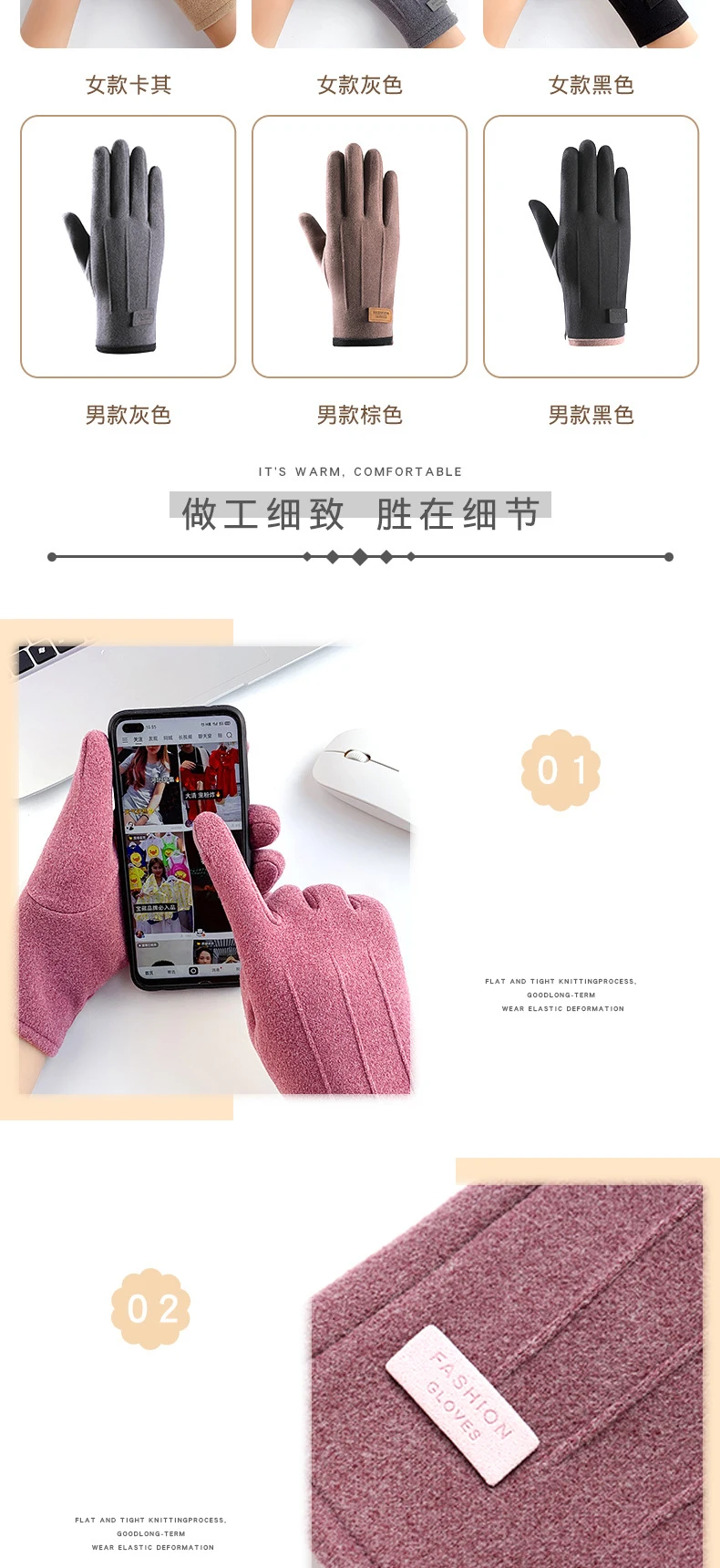 Simple Fashion Gloves Women Winter Vintage Full Finger Touch Screen Driving Cycling Warm Windproof Female Glove Mittens G060