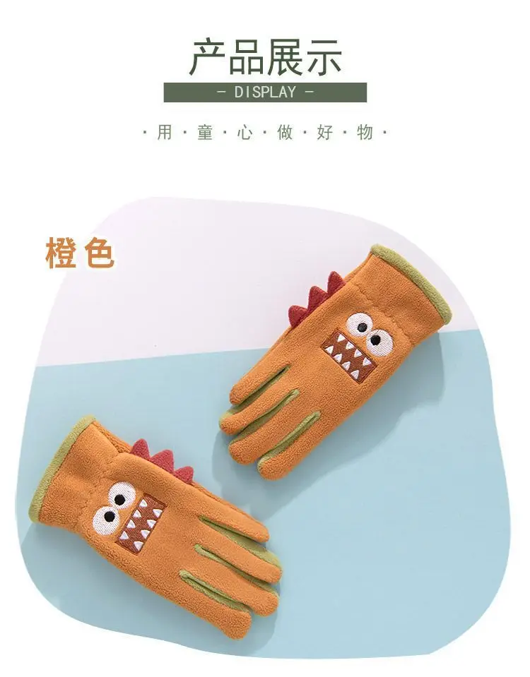 Winter Children's Gloves Cycling Autumn Cute Cartoon Warm Gloves Soft Outdoor Polar Fleece Kids Windproof Student Riding Gloves