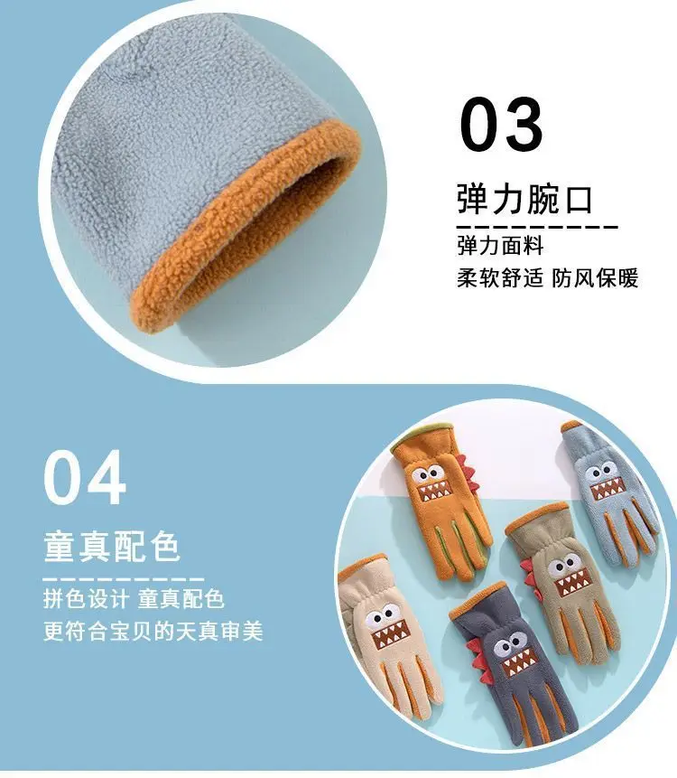 Winter Children's Gloves Cycling Autumn Cute Cartoon Warm Gloves Soft Outdoor Polar Fleece Kids Windproof Student Riding Gloves