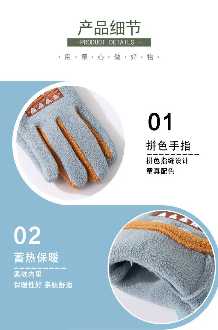 Winter Children's Gloves Cycling Autumn Cute Cartoon Warm Gloves Soft Outdoor Polar Fleece Kids Windproof Student Riding Gloves