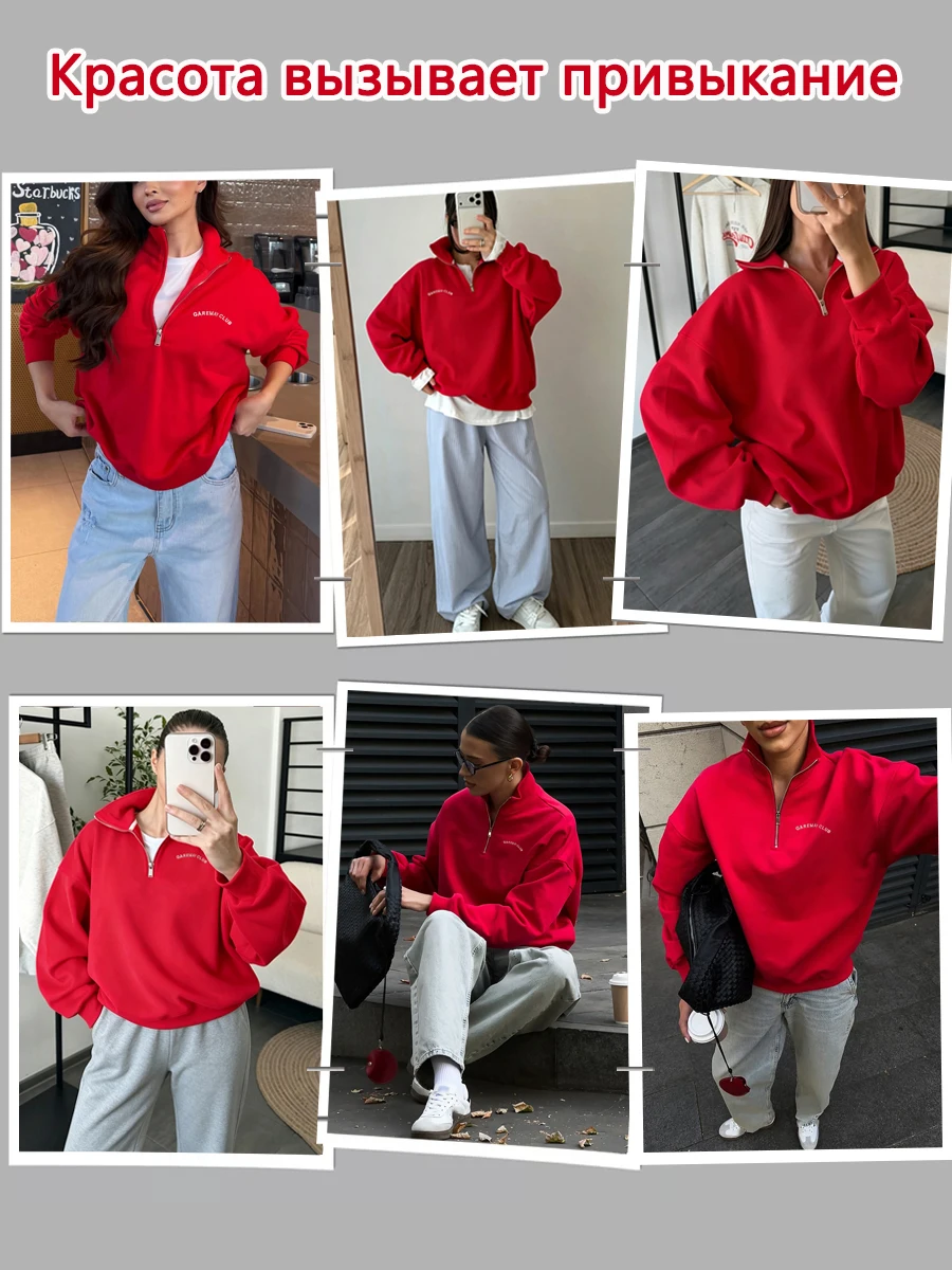 Fashion Women's Zip-up Sweatshirt Oversized Autumn Red Vintage Pinterest Sweatshirt with Zipper Cotton Long-sleeved Street Style