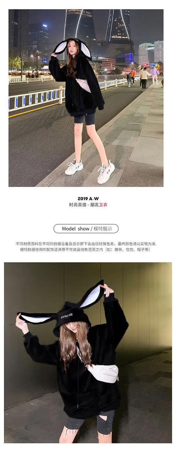 Women Hoodies With Rabbit Ear Autumn Winter Fleece Thicken Warm Ladies Harajuku Sweatshirts Female Hooded Pullovers Casual Tops