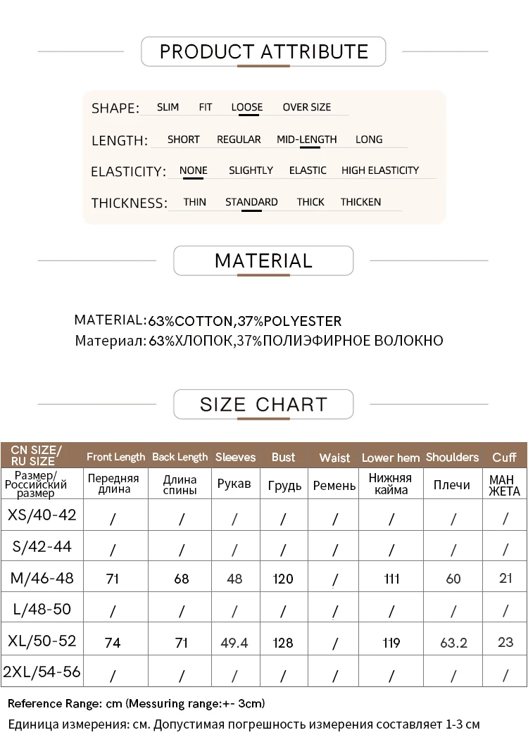 AMII Minimalist Sporty Hoodies for Women 2024 Autumn New Loose Cozy Bottom Shirt Trendy Crewneck Draw String Pullovers 12421006