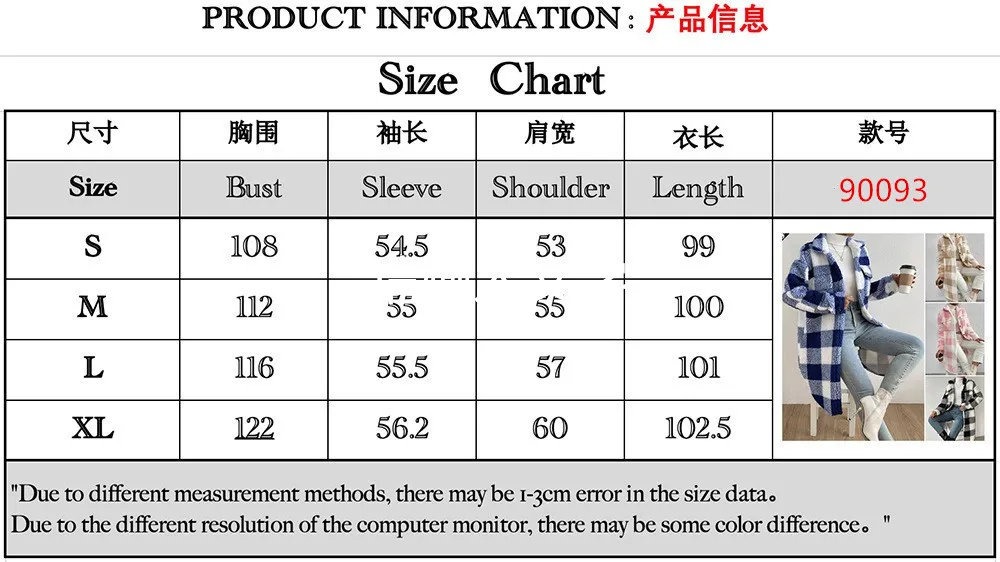 Women Long Plaid Fleece Sweatshirt Coat Autumn Winter Turn Down Collar Long Sleeve Pocket Button Loose Flurry X-Long Trench Coat