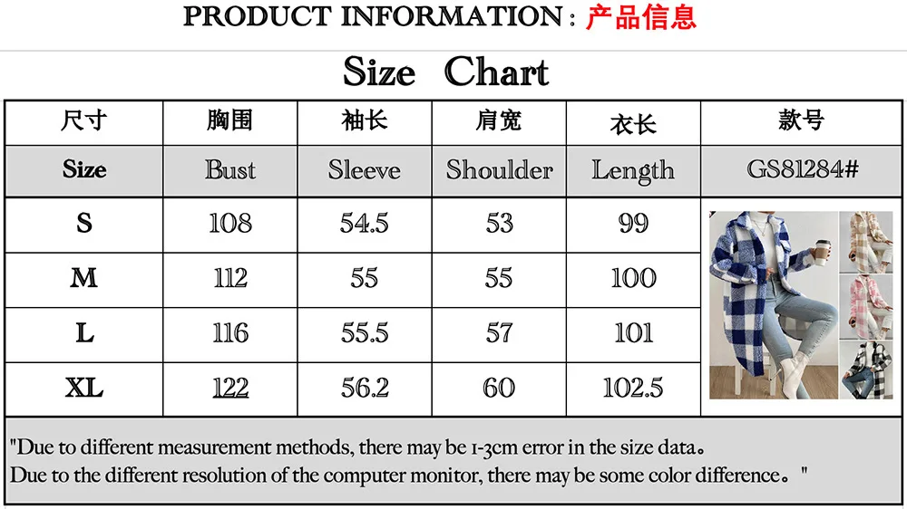 Women Long Plaid Fleece Sweatshirt Coat Autumn Winter Turn Down Collar Long Sleeve Pocket Button Loose Flurry X-Long Trench Coat