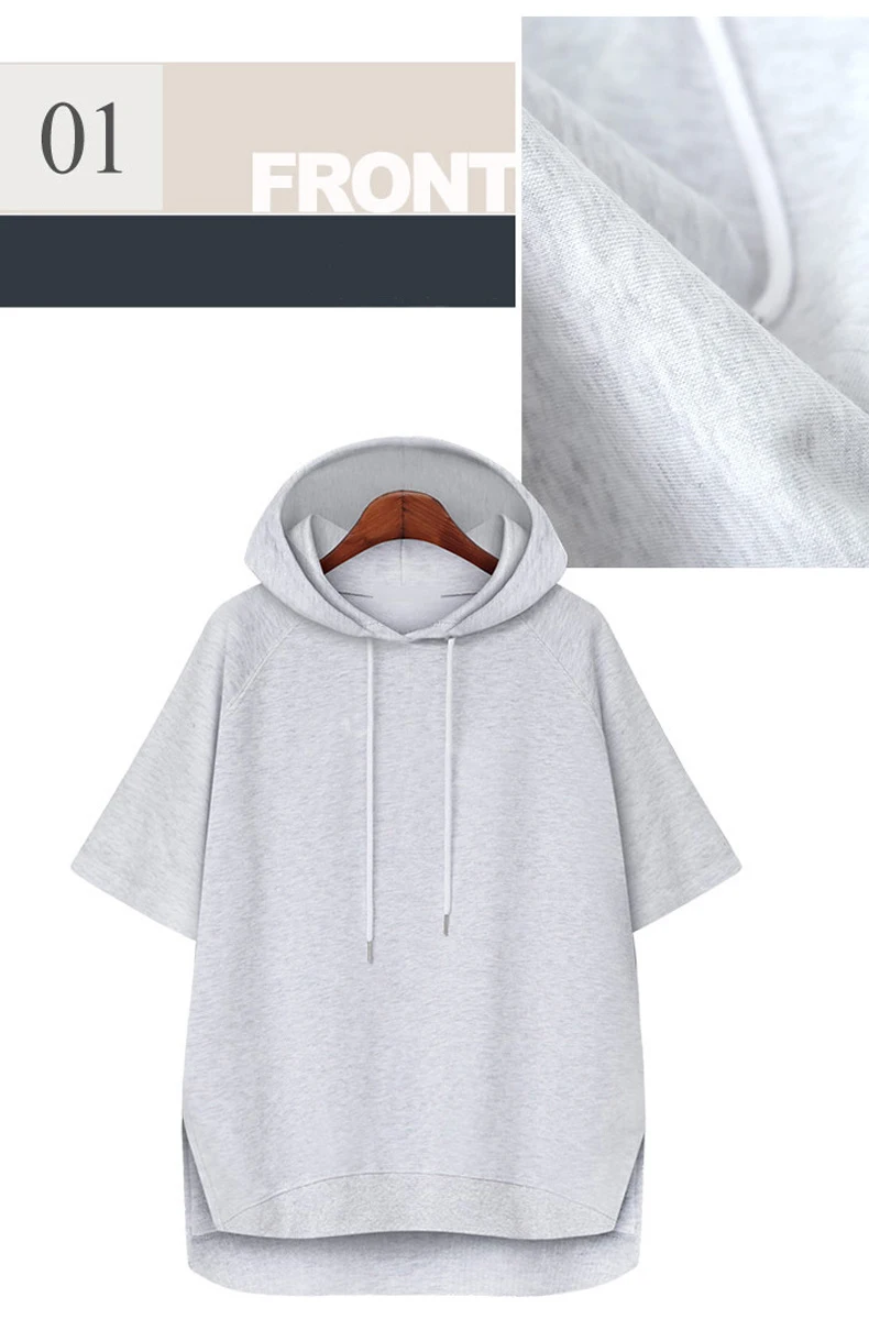 Summer Thin Short Raglan Sleeve Hooded Hoodies Korean Style Split Solid Color Pullovers Drawstring Casual All-Matched Sweatshirt