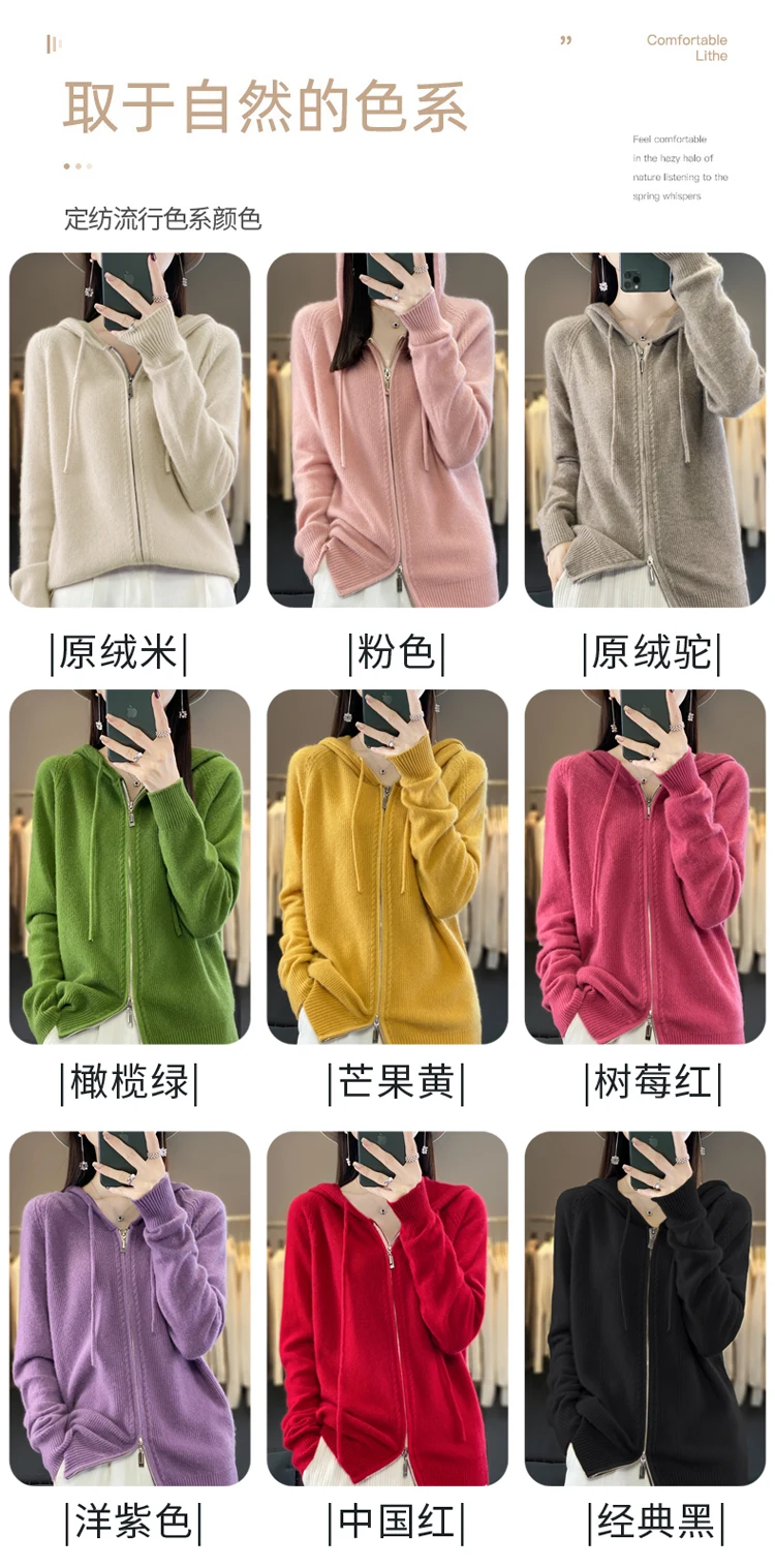 DjzDsm New Women’s 100% Merino Wool Cardigan Hooded Zipper Sweater Spring Autumn Winter Raglan Sleeve Cashmere Knitwear Tops