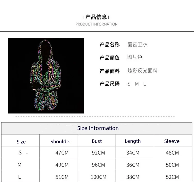 Spring Autumn Women Colorful Reflective Pullover Hoodies Y2K Harajuku Mushroom Printed Long Sleeve Crop Tops Sudadera Кофта