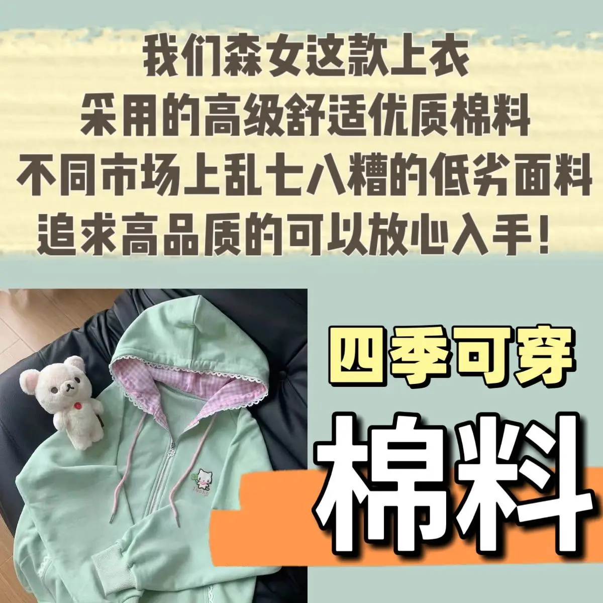 Cat Embroidered Long Sleeved Zip Up Hoodie Women Japanese Spring Summer Sweet Girl Cute Core Thin Sweatshirt Y2k Top