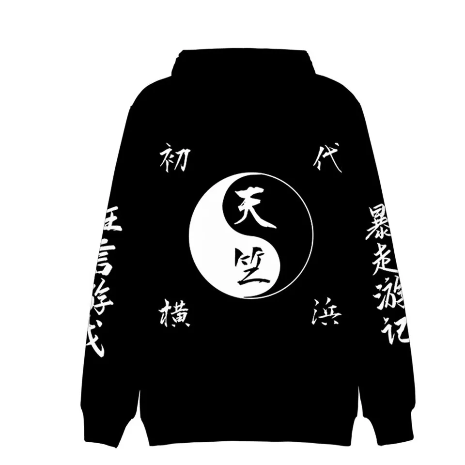 Yin Yang Wolf 3D Printing Men/Women Autumn Winter Tai Chi Wolf Anime Hoodies Sweatshirt Long Sleeve Hoodie Harajuku Cartoon Tops