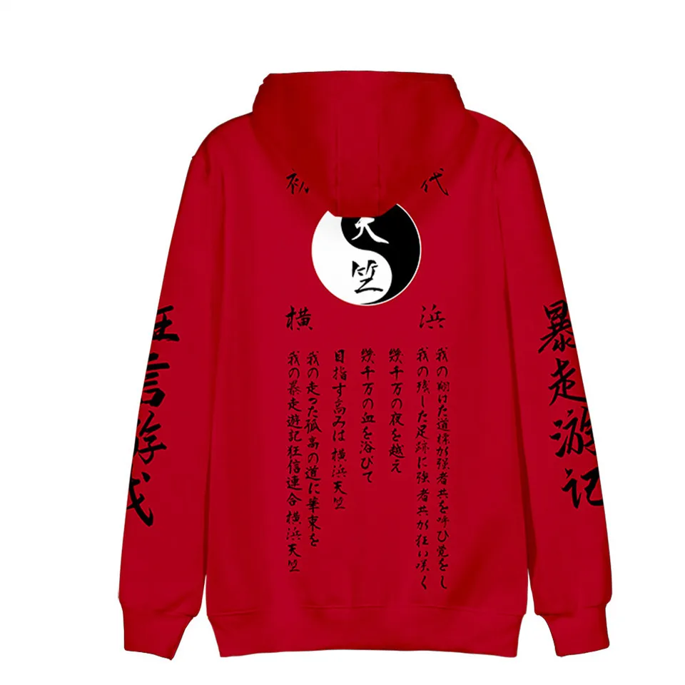 Yin Yang Wolf 3D Printing Men/Women Autumn Winter Tai Chi Wolf Anime Hoodies Sweatshirt Long Sleeve Hoodie Harajuku Cartoon Tops