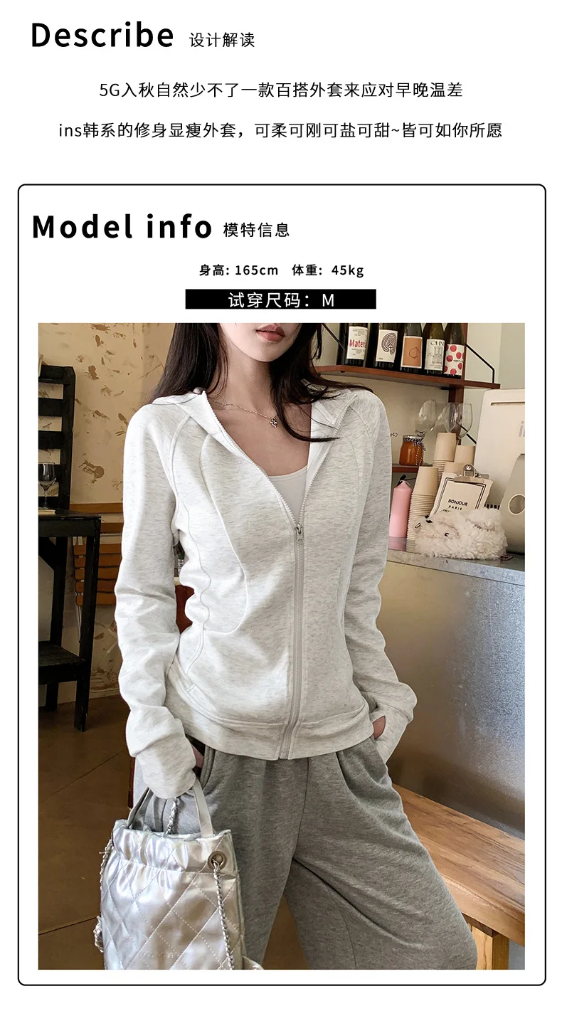 Casual Solid Zipped Hooded Sweatshirts Women Korean Style Slim Fit Sports Hoodie with Pocket Woman Spring Long Sleeve Outerwear