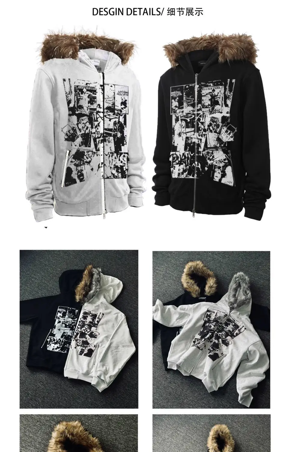 Streetwear Vintage Harajuku Gothic Print Hooded Sweatshirt Coat Aesthetic Slim Jacket Y2k Fur Patchwork Grunge Hoodies Women