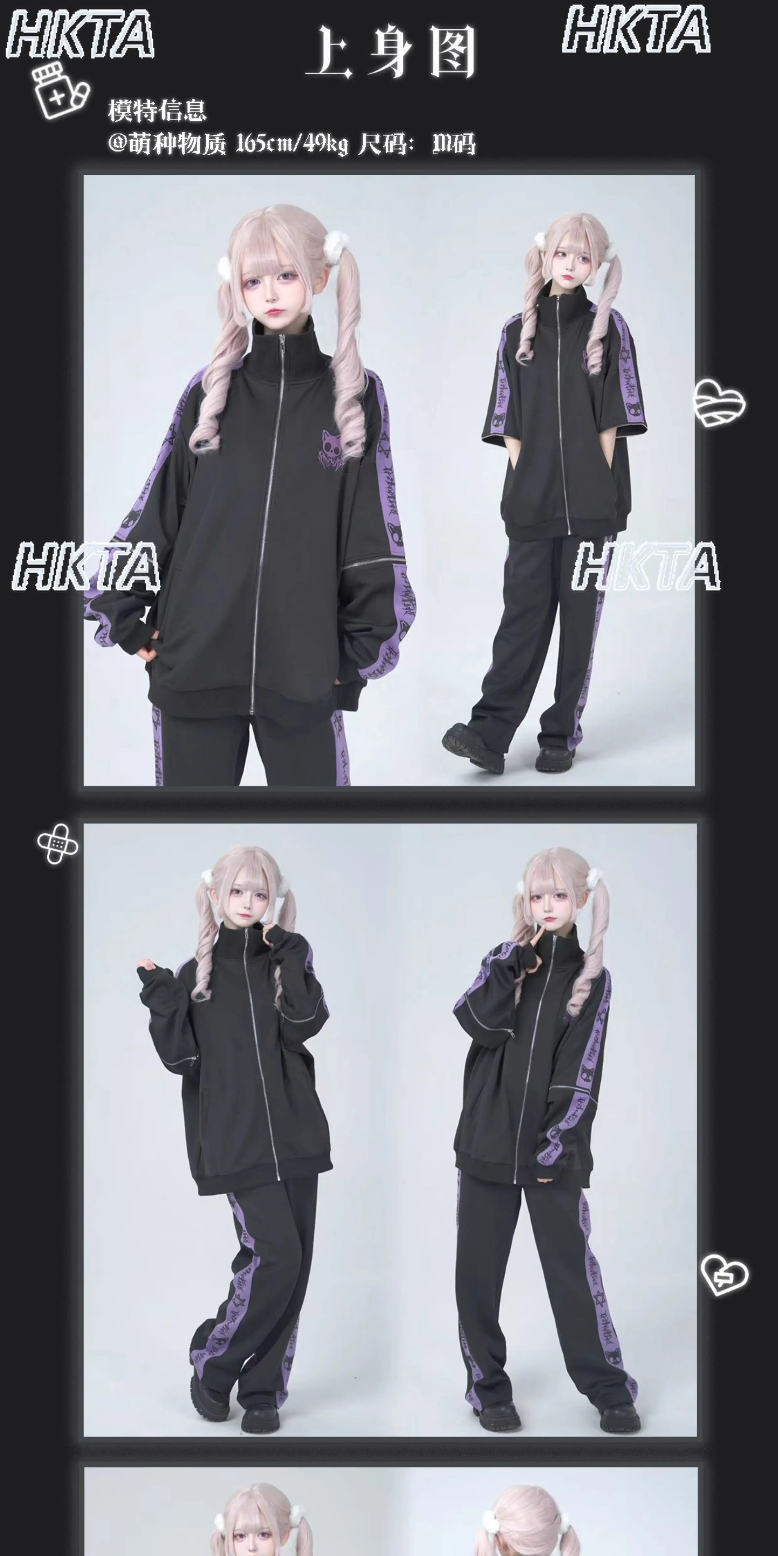 Japanese Style Halloween Gothic Clothes Anime Subculture Sweatshirt Coat Women Girls Punk College Style Black Hoodies Jacket