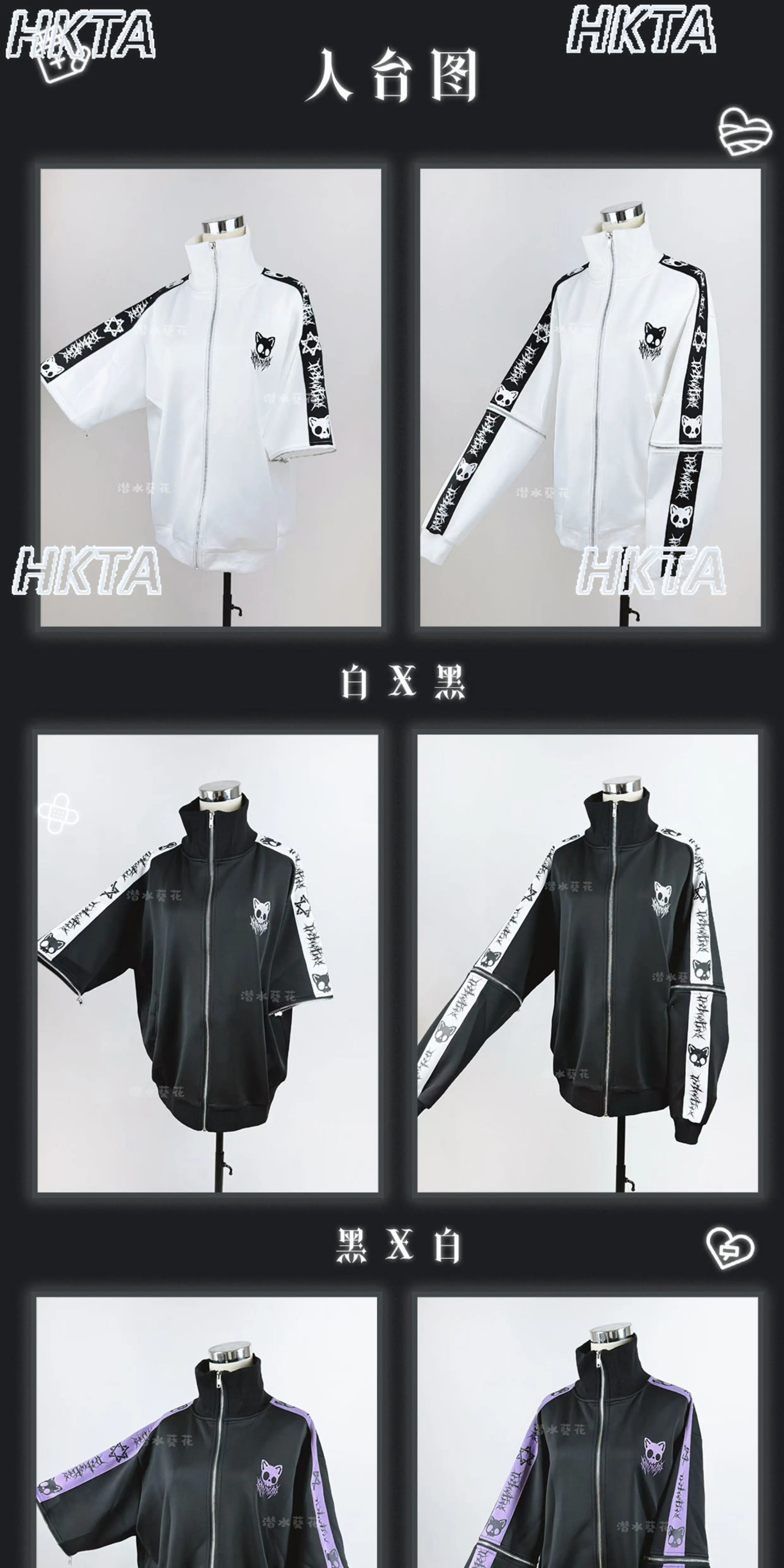 Japanese Style Halloween Gothic Clothes Anime Subculture Sweatshirt Coat Women Girls Punk College Style Black Hoodies Jacket