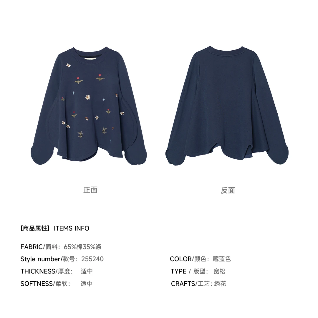 imakokoni Floral Embroidered Petal Hem Loose Sweatshirt Tops Women's Hoodies & Sweatshirts Casual Female Clothing for Women