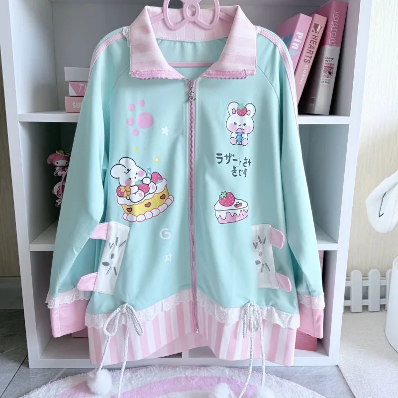 Casual Kawaii Japanese Striped Lace Loose Cardigan Y2k Preppy All Match Long Sweet Pant Harajuku Punk Print 2 Piece Sets