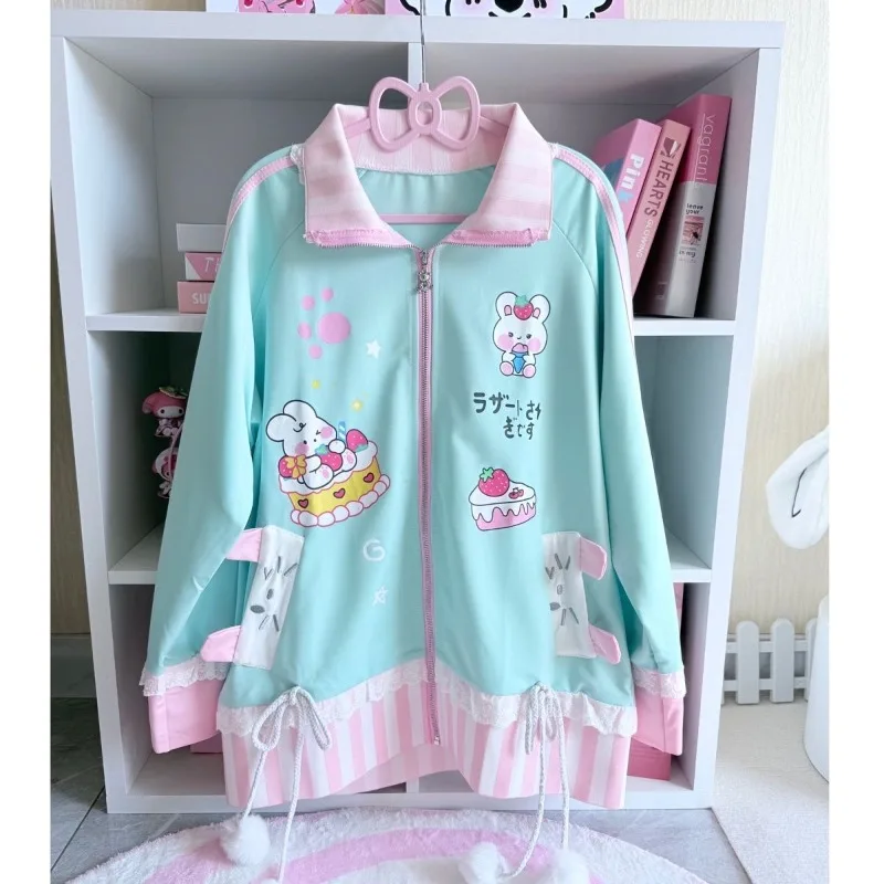 Casual Kawaii Japanese Striped Lace Loose Cardigan Y2k Preppy All Match Long Sweet Pant Harajuku Punk Print 2 Piece Sets