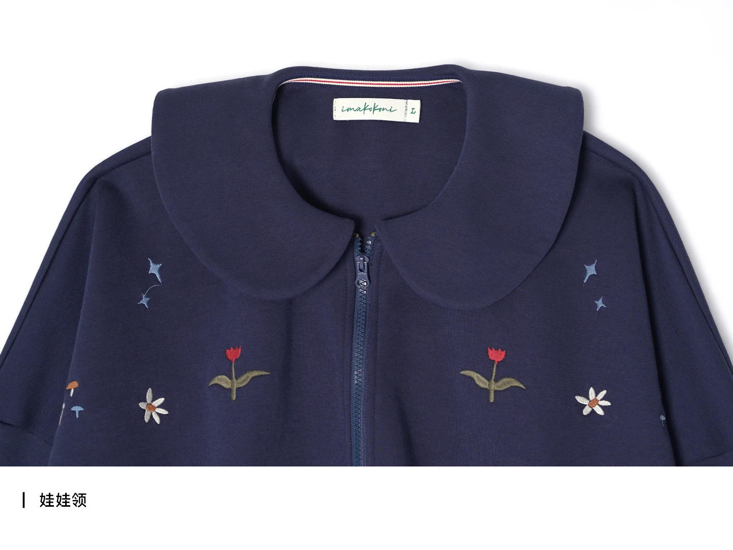 imakokoni Vintage Floral Embroidered Zip Up Jacket Sweatshirt Women's Hoodies & Sweatshirts Casual Female Clothing for Women