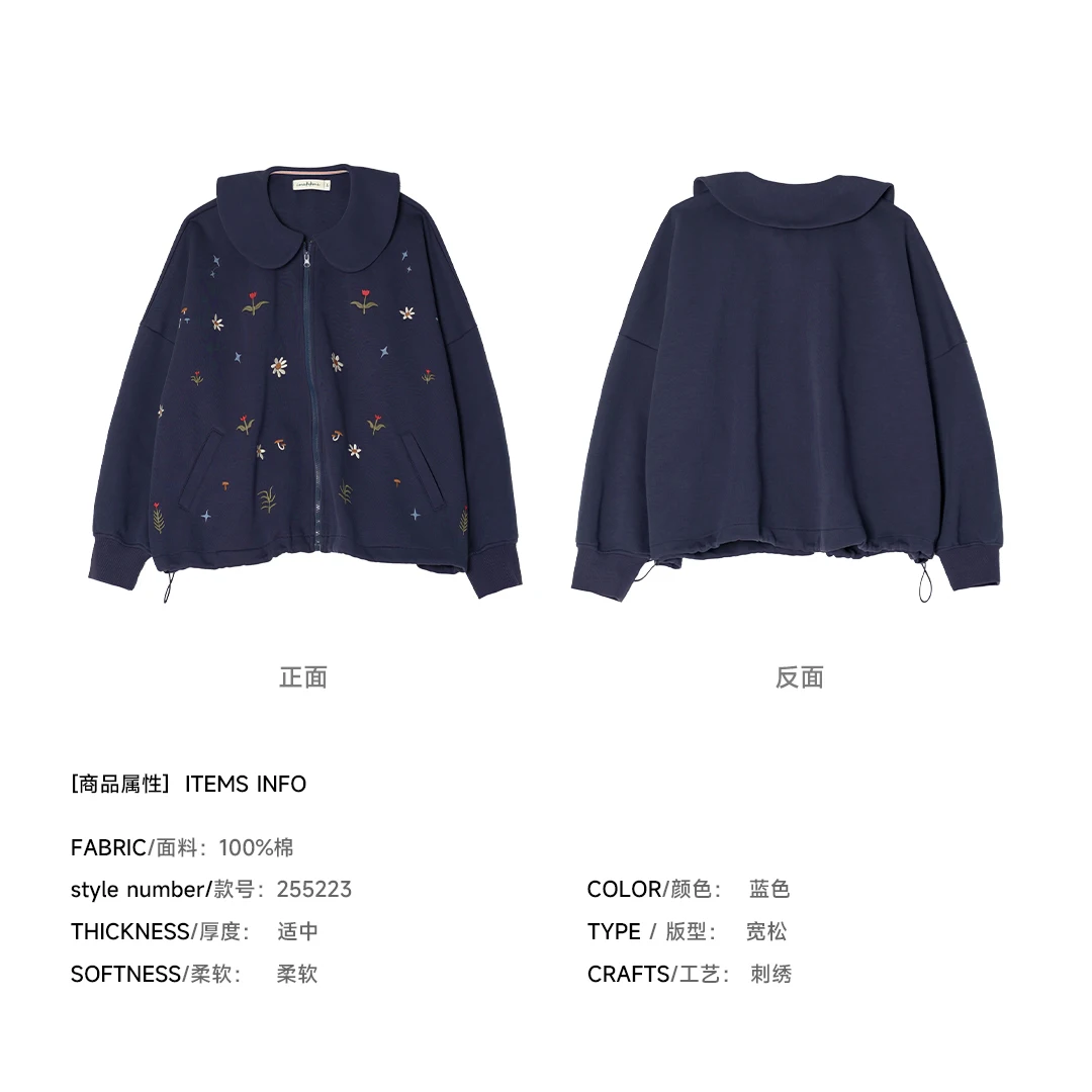 imakokoni Vintage Floral Embroidered Zip Up Jacket Sweatshirt Women's Hoodies & Sweatshirts Casual Female Clothing for Women