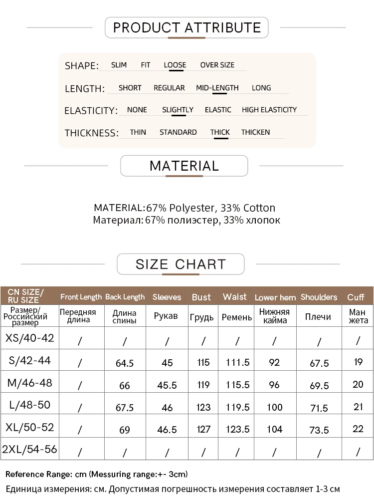 AMII Woman Sweatshirts 2025 Winter New Loose Thicken Stand-up Collar Sweatshirt For Woman Long Sleeve Warm Pullover Top 12544121