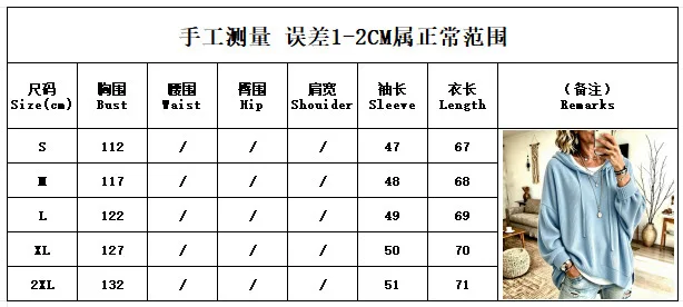 Hoodies women 2026 casual spring autumn Knitted new long lantern sleeve loose hooded drawstring hoodie jacket women's clothing