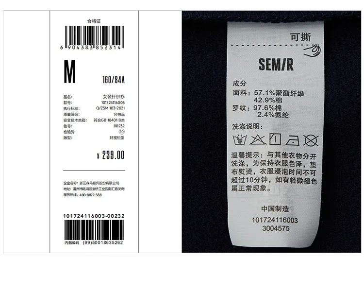 Semir Hoodie Women Winter Half-Zip Stand Collar Puppy Print Oversize Striped Fleece Pullover Layering Retro Warm Casual