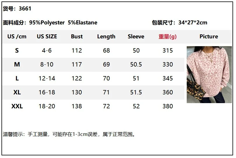 2026 Autumn and Winter New Women's Clothing Leopard Print Crew Neck Printing Loose Sweatshirt Sweater