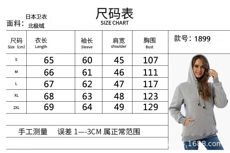 Women Fleece Lined Hoodie Drawstring Long Sleeve Pocket Warm Thick Pullover Sweatshirt for Autumn Winter