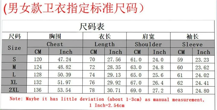 Street fashion letter printed pullover, American retro loose autumn and winter new punk hooded jacket, men and women