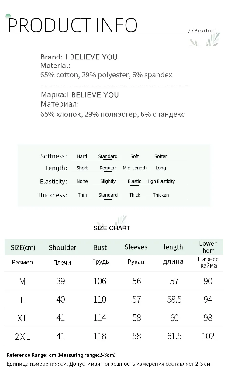 I BELIEVE YOU Blue V‑Neck Embroidery Sweatshirt Coat for Women 2026 Autumn Commuter Loose Versatile Cotton Outerwear 2263186492