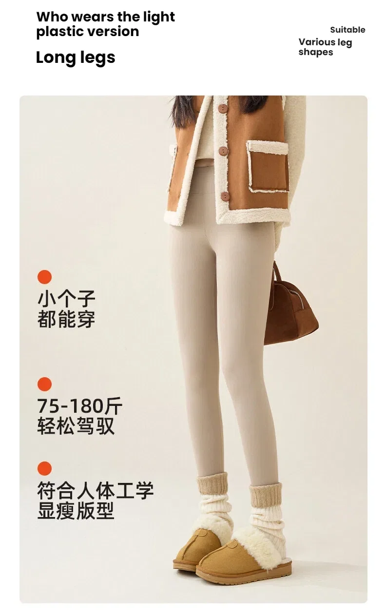 New Winter Thermal Fleece Lined Leggings Women's Outdoor Wear Thickened Plush Trousers Cold Weather Warm Pants Woman Clothing