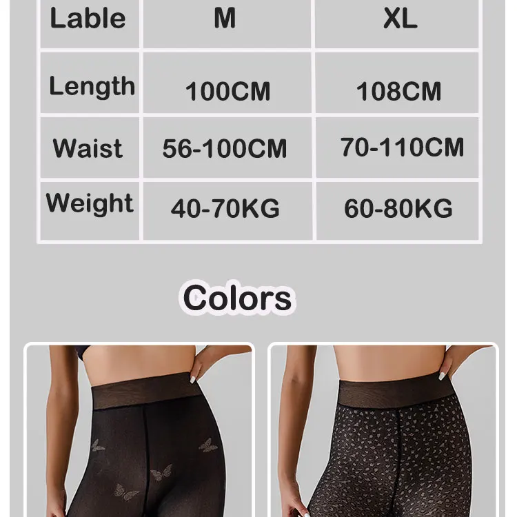 2 Packs Women Fleece Lined Leggings Outfit Fake Translucent Black Tights Seamless Pantyhose Butterfly Leopard Jacquard Design