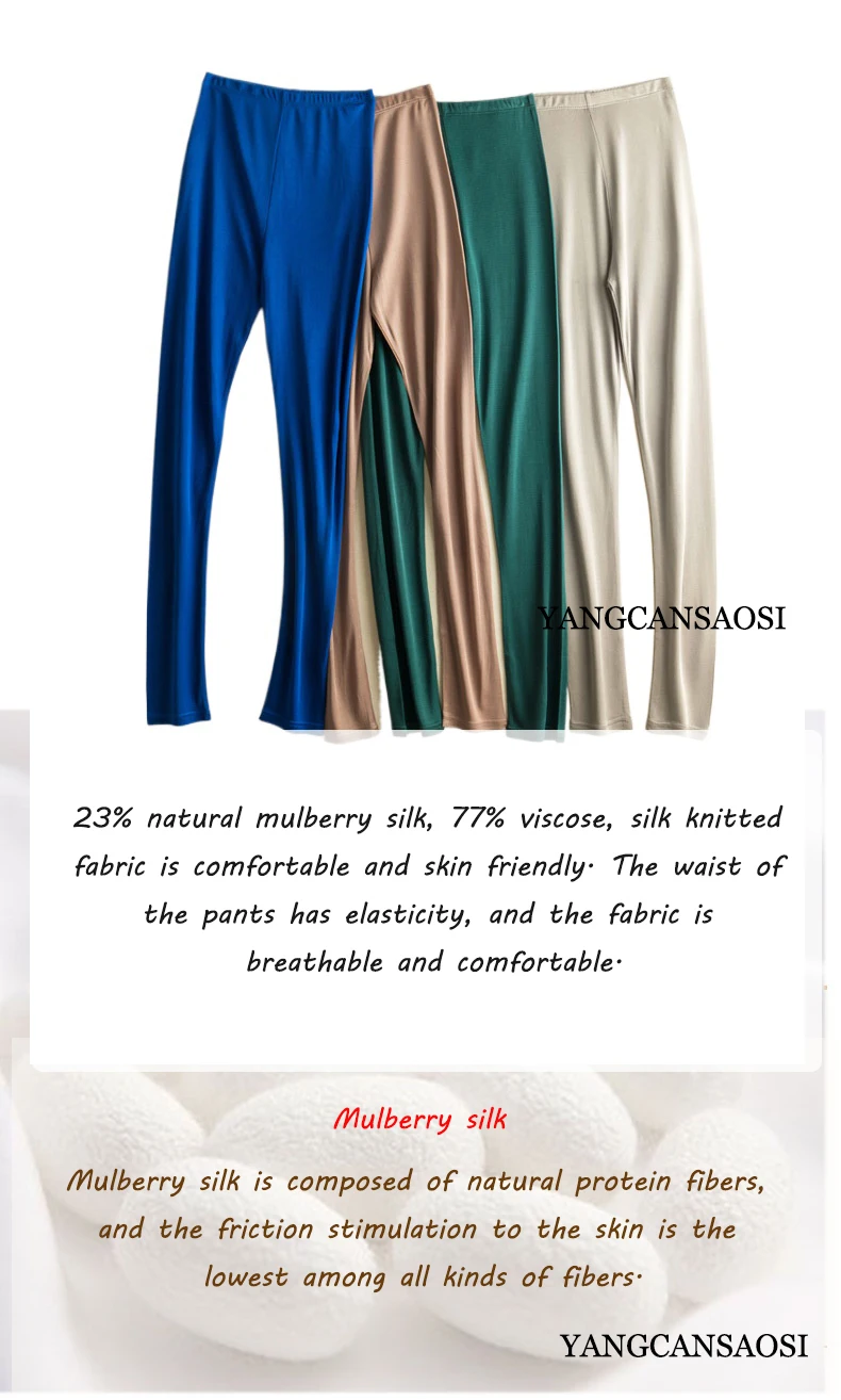 2025 Women's Fashion Autumn and Winter Clothing 23% Natural Mulberry Silk Slim Fit Breathable Hip Lifting Elastic Leggings