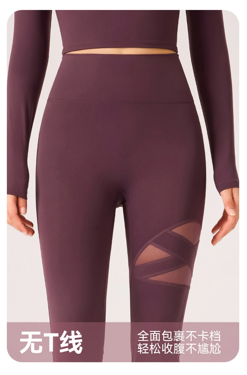 Gym Workout Flare Pants Women Mesh Hollow Out Yoga Pilates Butt Lifting Leggings Fashion High Waist Slim Design Sports Trousers