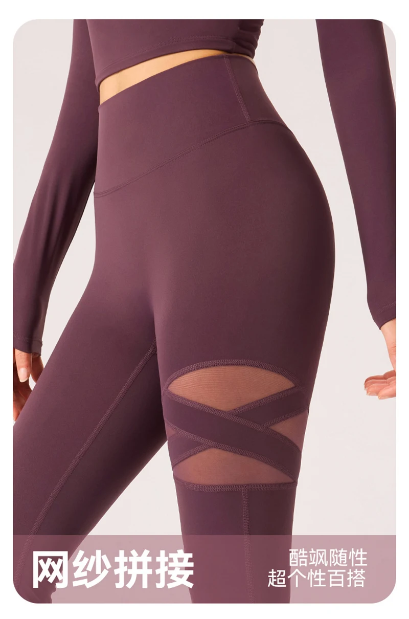 Gym Workout Flare Pants Women Mesh Hollow Out Yoga Pilates Butt Lifting Leggings Fashion High Waist Slim Design Sports Trousers