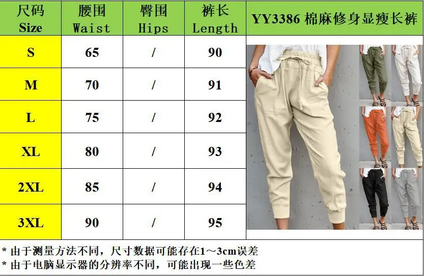 Pants Women Leggings New Pure Color Female Tall Waist Show Thin Trousers Nine Points Cheap Women Leggings OLN3386