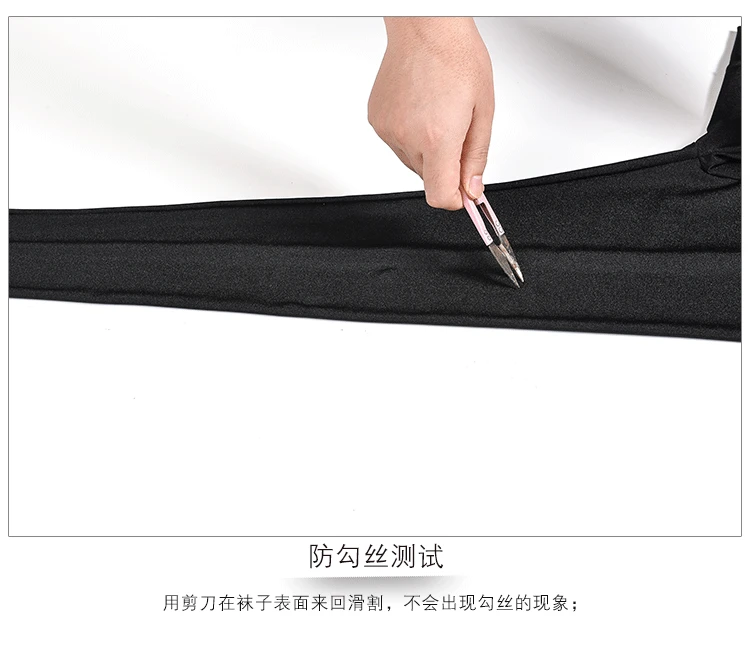 Women Leggings Black Luster Pants Wrap Leg Ice Silk Nylon Non Pilling Small Show Thin Beautiful Legs For Men Large Size L-4XL
