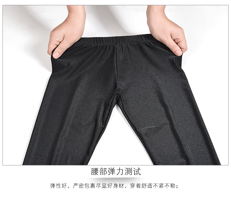 Women Leggings Black Luster Pants Wrap Leg Ice Silk Nylon Non Pilling Small Show Thin Beautiful Legs For Men Large Size L-4XL