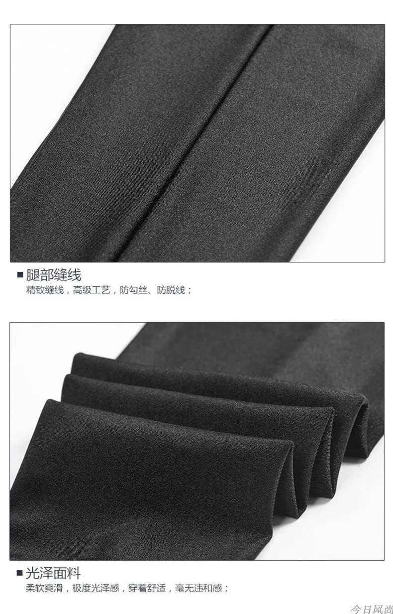 Women Leggings Black Luster Pants Wrap Leg Ice Silk Nylon Non Pilling Small Show Thin Beautiful Legs For Men Large Size L-4XL